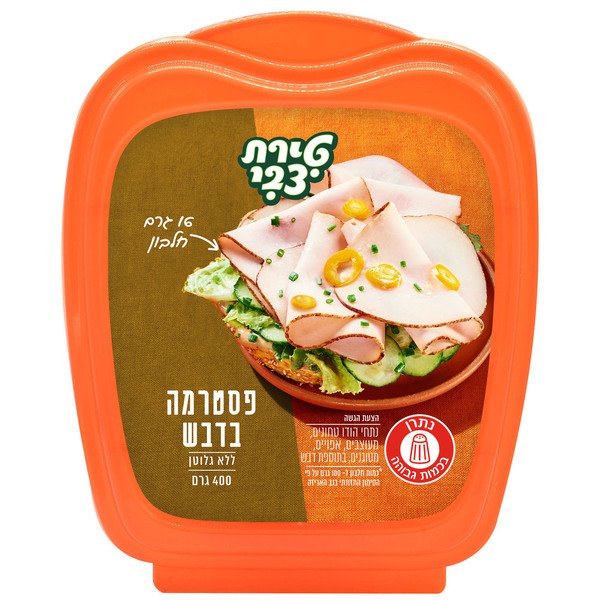 פסטרמה הודו בדבש שומן טירת צבי 400 גרם