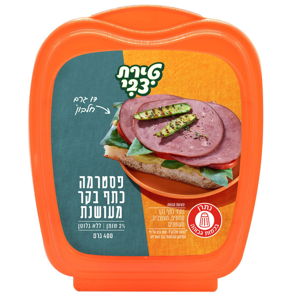 כתף בקר מעושן טירת צבי 400 ג' צבי