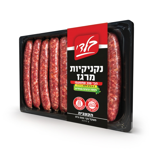 נקניקיות מרגז קצביה 500ג' - 8 יח' בלדי