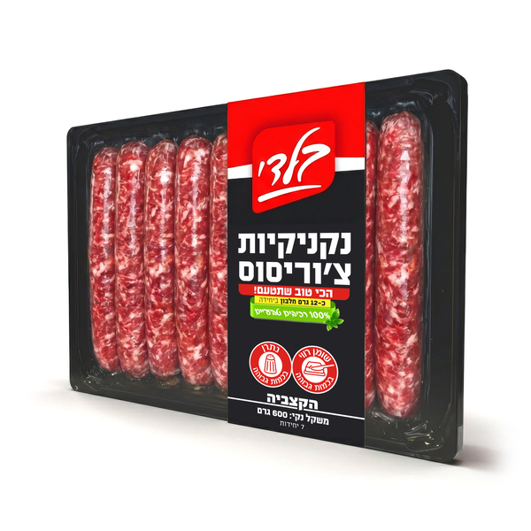 נקניקיות צ'וריסוס קצביה 600 ג' - 8 יח' בלדי