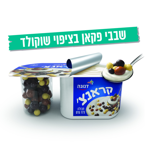 דנונה יוגורט בר פקאן 183 גרם