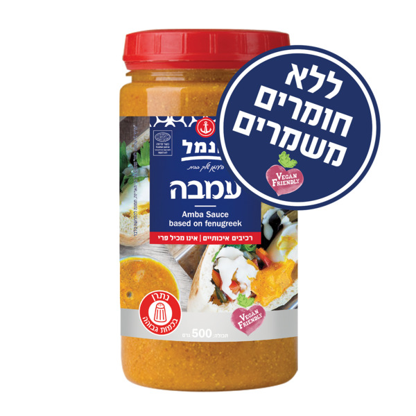 עמבה הודית מובחרת הנמל 500 גרם