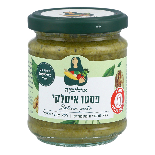ממרח אולביה פסטו וצנובר איטלקי 190ג'
