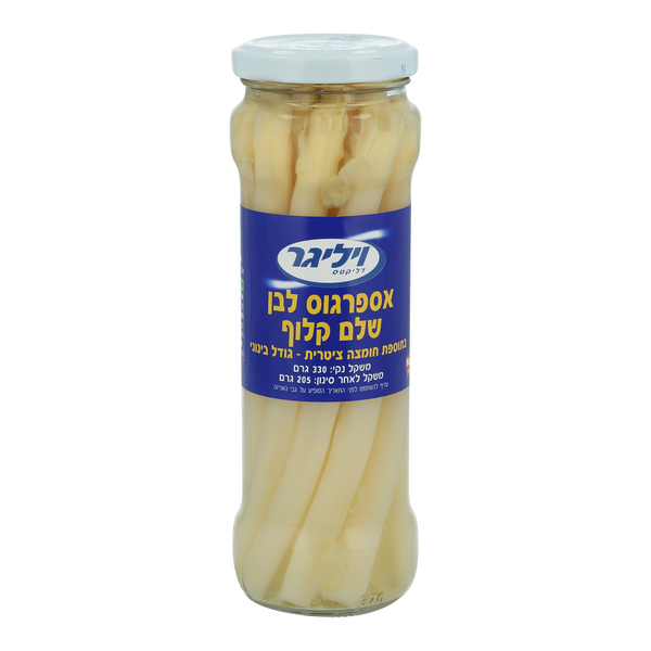 אספרגוס לבן שלם בצנצנת ויליגר 330 גרם