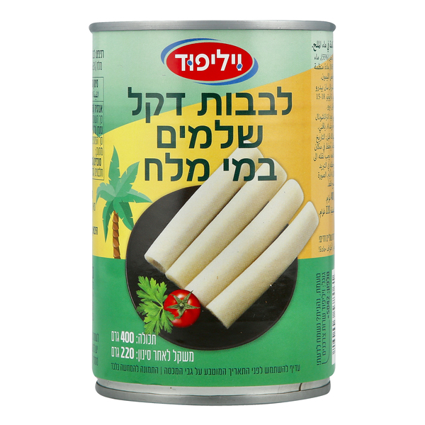 לבבות דקל שלמים ויליפוד 400 גרם