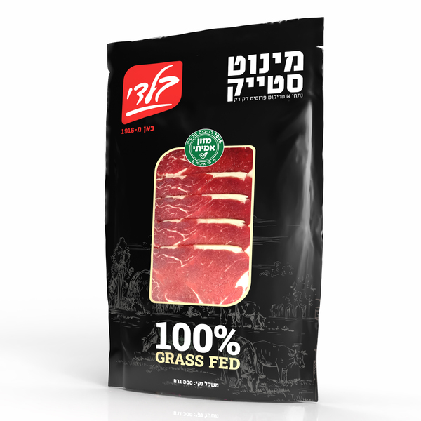 מינוט סטייק אנטריקוט קפוא גראס-פד