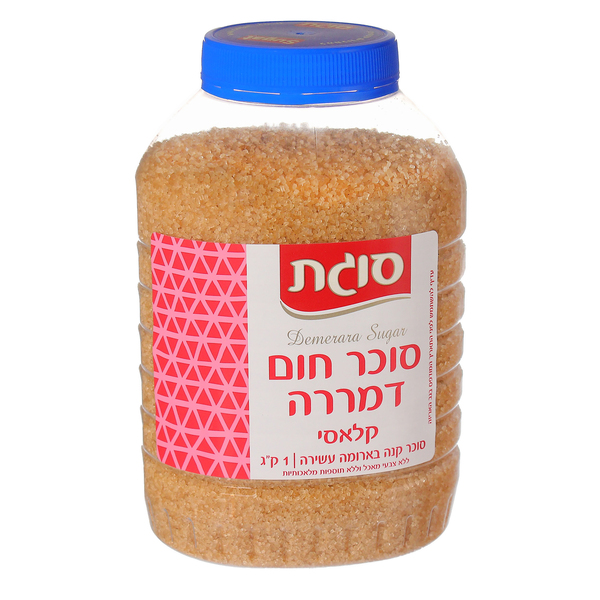 סוכר חום דמררה צנצנת 1 ק"ג סוגת כשל"פ