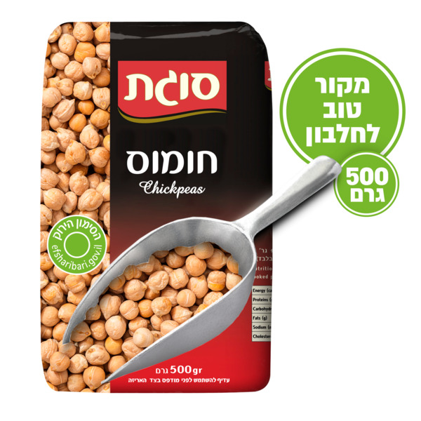 חומוס יבש סוגת 500 ג
