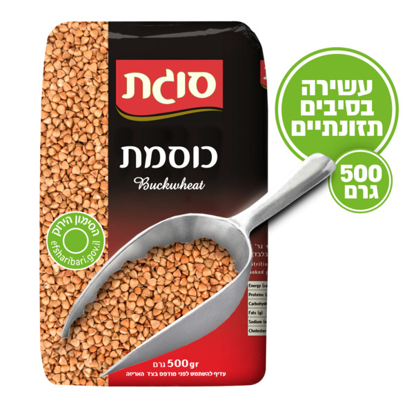 Buckwheat 500 g - Sugat