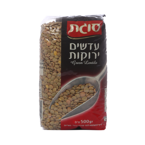 עדשים ירוקים יבש סוגת 500 גר'