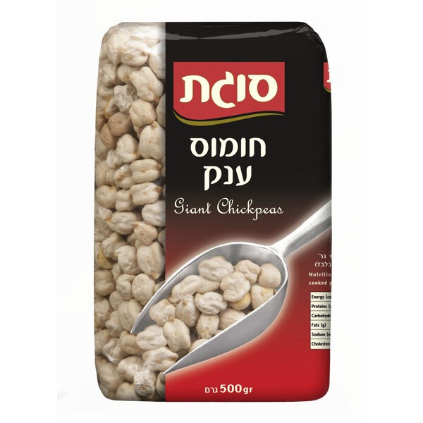 חומוס ענק יבש סוגת 500 גרם