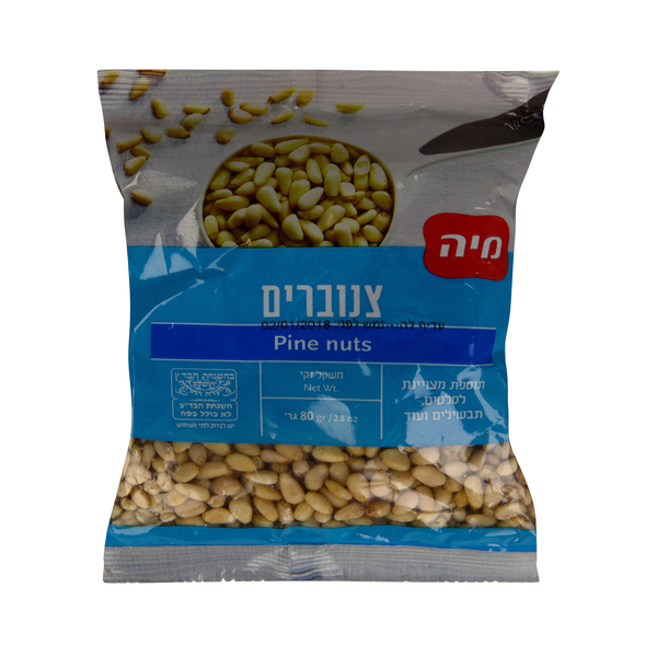 צנובר 80 גר מיה