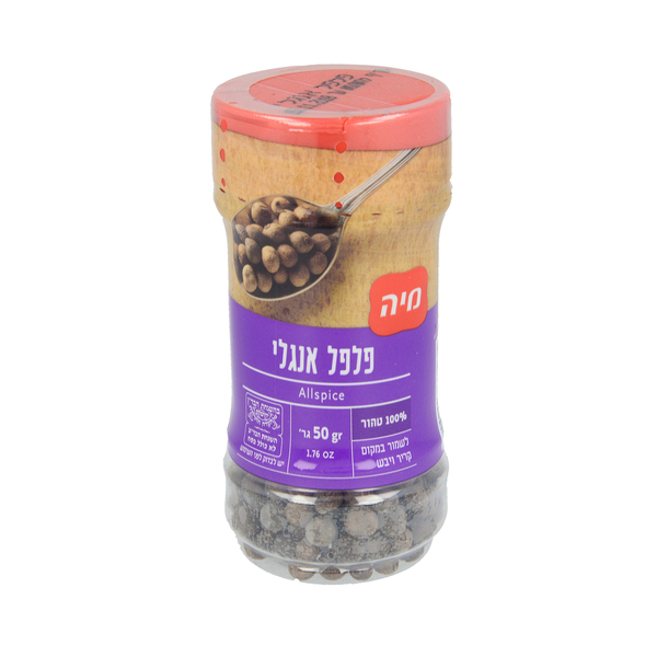 פלפל אנגלי 50 גרם