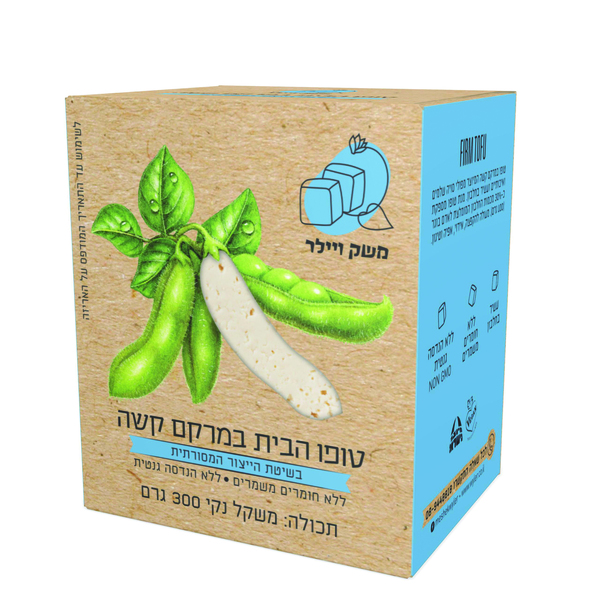 ** טופו משק וילר 300
