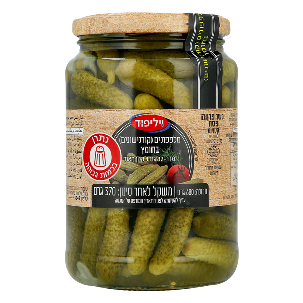 מלפפונים (קורנישונים) בחומץ בגודל קטן מאוד