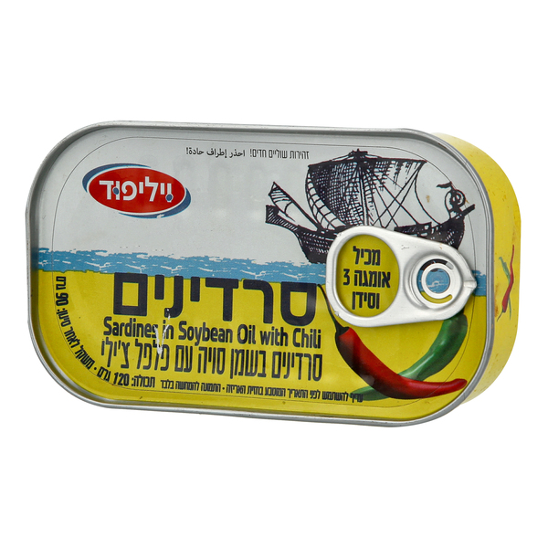 סרדין בשמן צמחי חריף פתח קל ויליפוד 110 גרם