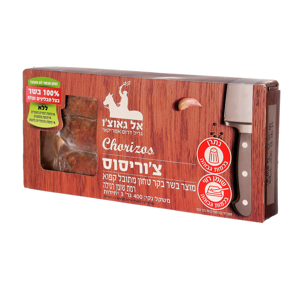 טיבון ויל צוריסוס אל גאוצו 400 גרם - מידע תזונתי