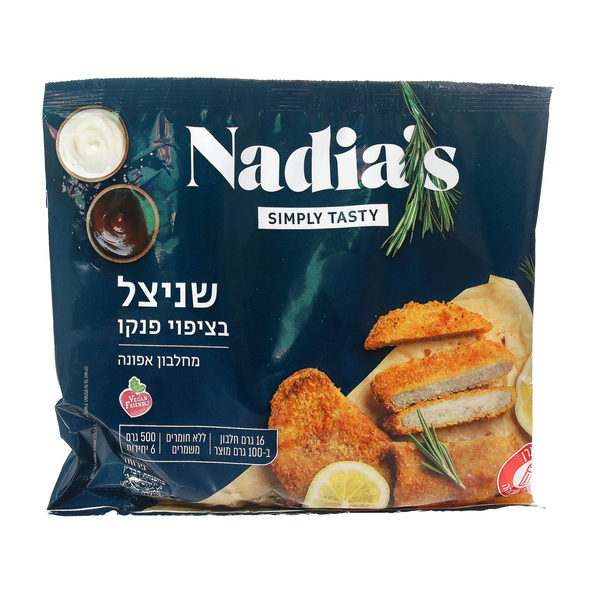 שניצל טבעוני Nadia's אפונה בסגנון בשר עו - מידע תזונתי