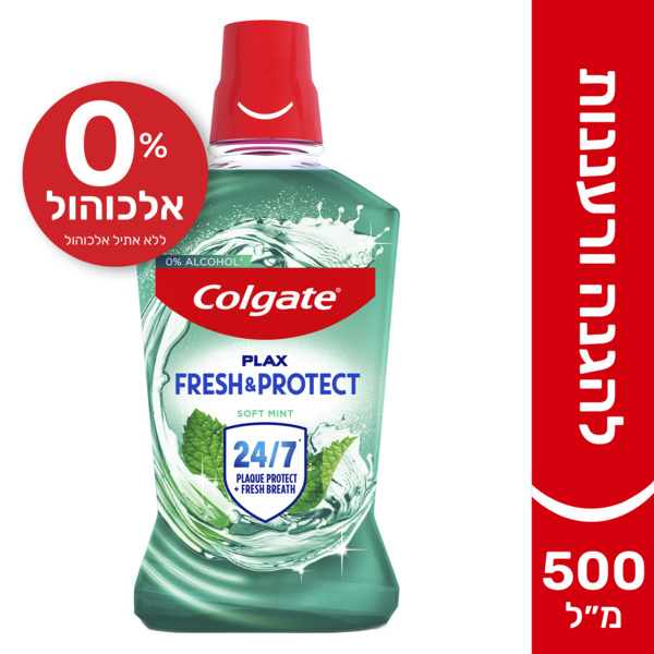 מי פה קולגייט פלאקס תה ירוק ללא אלכוהול 500 מ"ל