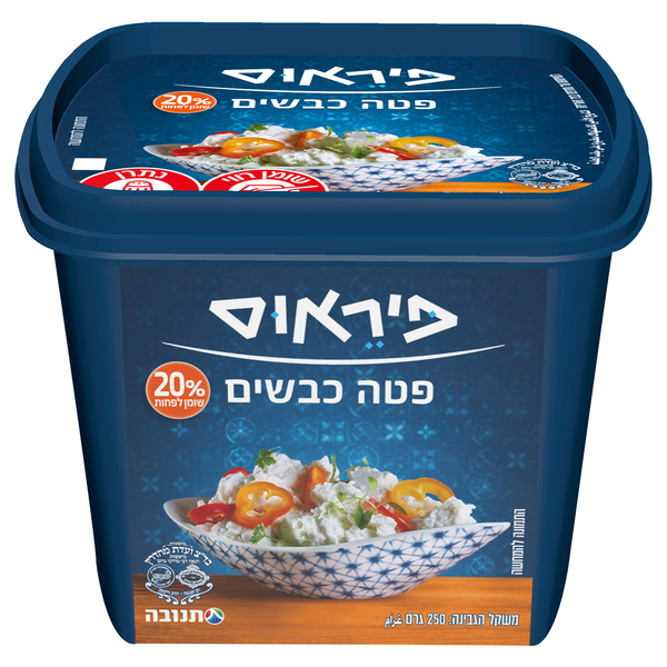 גבינת פטה כבשים 20% 250 ג' פיראוס