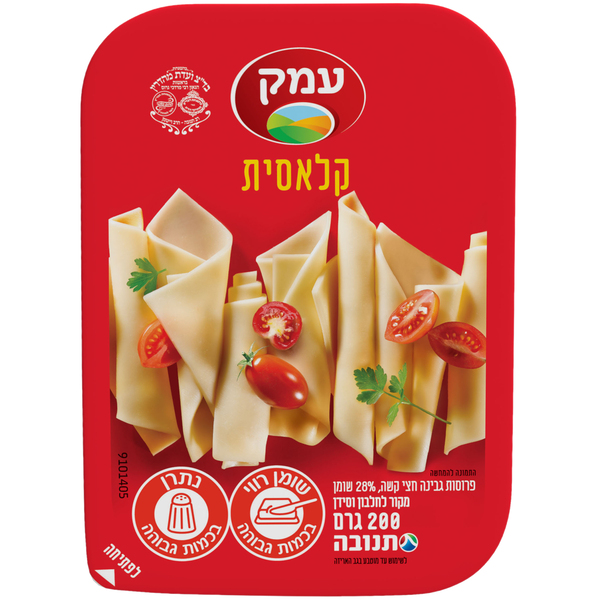 גבינה צהובה פרוס בקופסא %28 200 ג' עמק