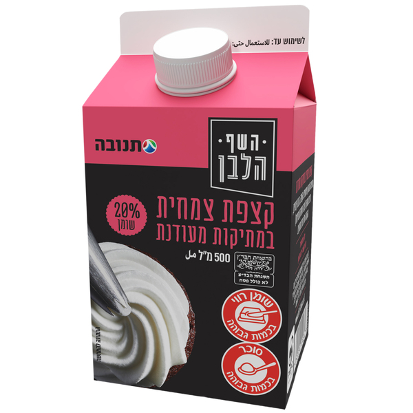 קצפת צמחית השף הלבן 32% 500 מ"ל