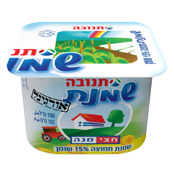 שמנת חמוצה 15% מועשרת תנובה 100 מ"ל