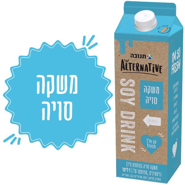 משקה סויה אלטרנטיב מעושר בסידן 1 ליטר