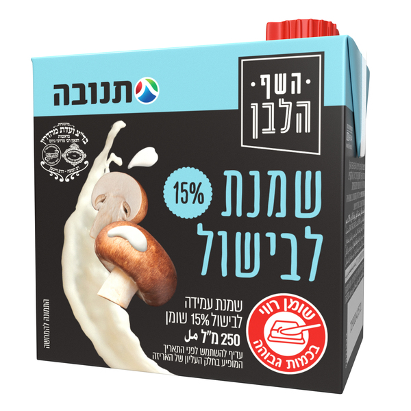 שמנת לבישול 15% שומן 250 מ"ל תנובה