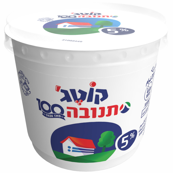 קוטג' 5% תנובה מהדרין 250 גרם.