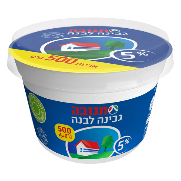 גבינה לבנה 5% שומן 500 גרם מהדרין