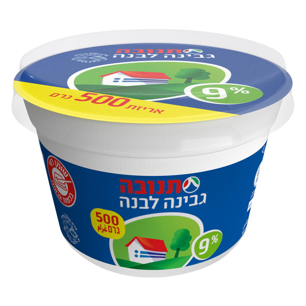 גבינה לבנה 9% שומן 500 גרם מהדרין