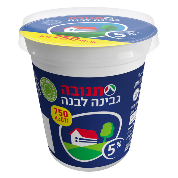 גבינה לבנה 5% שומן 750 גרם מהדרין