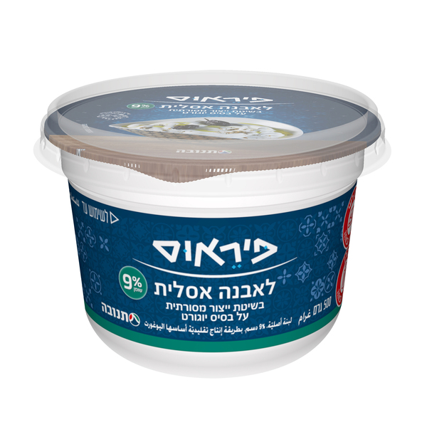 לאבנה על בסיס יוגורט %9 שומן 500 ג' פיראוס
