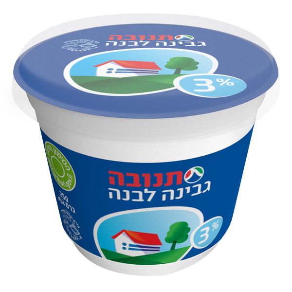גבינה לבנה 3% שומן 250 גרם מהדרין