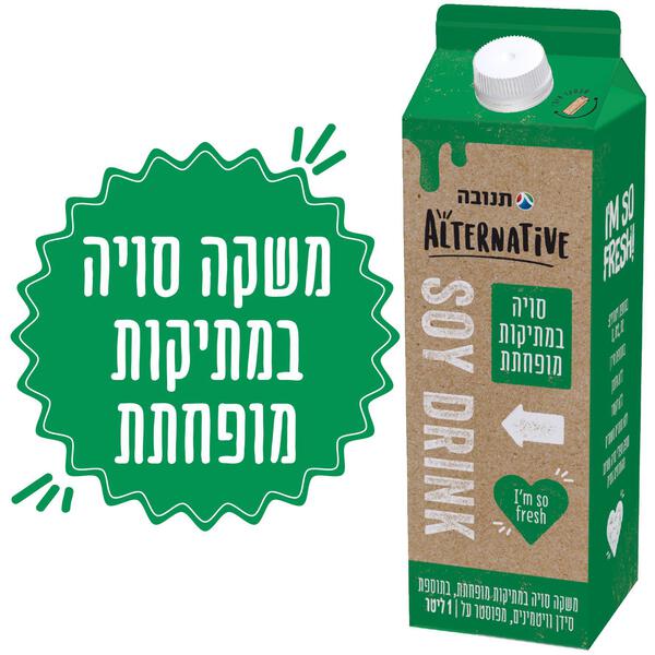 משקה סויה במתיקות מופחתת תנובה 1 ליטר