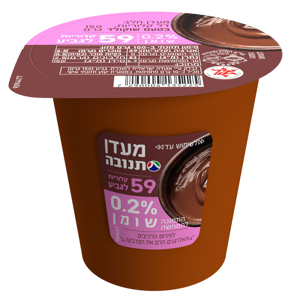 מעדן חלב דל קלוריות בטעם שוקולד 0.2שומ