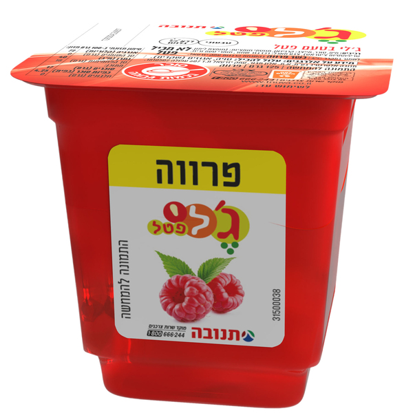 מעדן גלי פטל תנובה 125 גרם