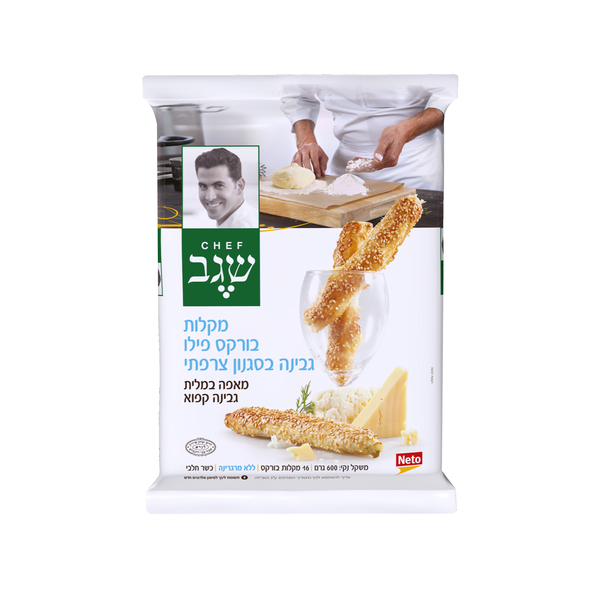 מקלות בורקס פילו גבינה בסגנון צרפתי 600 גרם