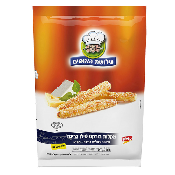 מקלות בורקס פילו גבינה שלושת האופים 600 גרם