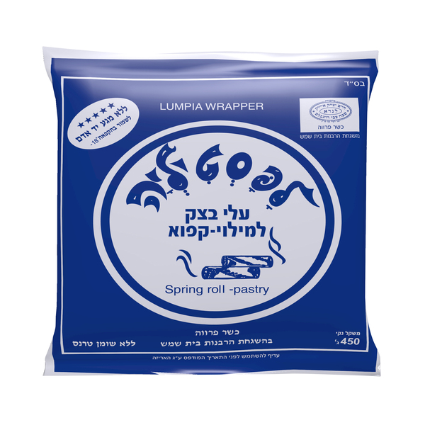 עלי סיגר מרוקאי 450 גרם לפסטיליה
