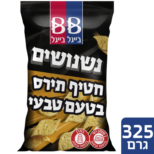 נשנושים תירס אפוי טעם טבעי בייגל בייגל 325 גרם בד"צ