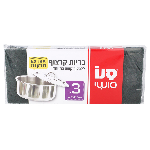 כריות קרצוף אקסטרה חזקות - מארז 3 יח'
