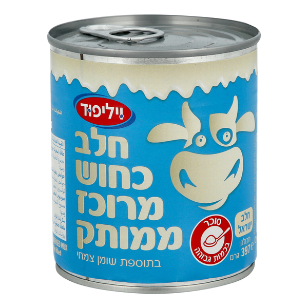 חלב כחוש מרוכז וממותק בתוספת שמן צמחי ויליפוד 397 גרם