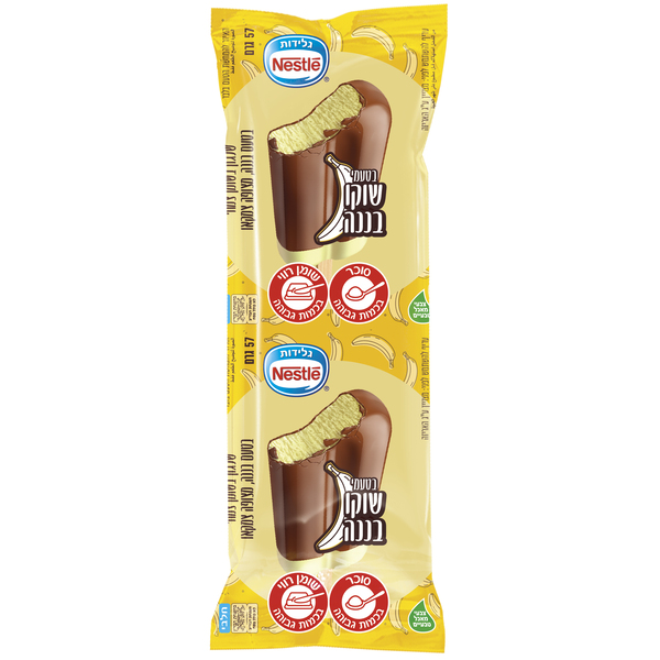 שלגון שוקו בננה 57 ג' ניסטלה