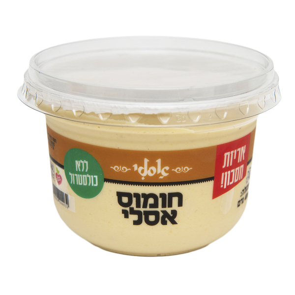 חומוס אמיתי אסלי שמיר 400 גרם