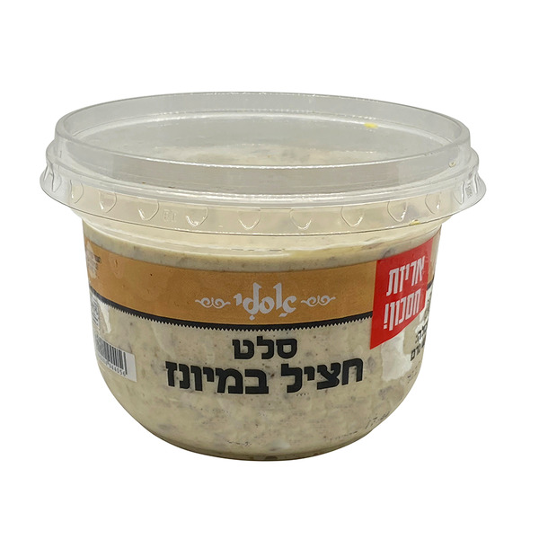 סדרת האסלי חציל במיונז שמיר 400 גרם