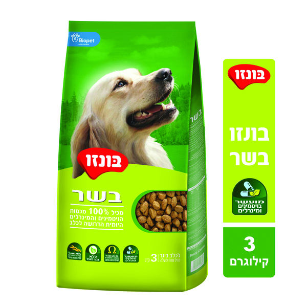 בונזו בשר נטול חמץ לכלב בוגר