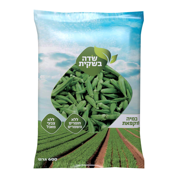 ערכים תזונתיים במיה קפואה 600 גרם שדה בשקית.