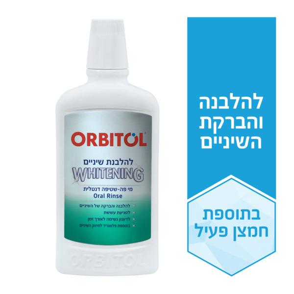 אורביטול - מי פה שטיפה דנטלית 500 מ"ל